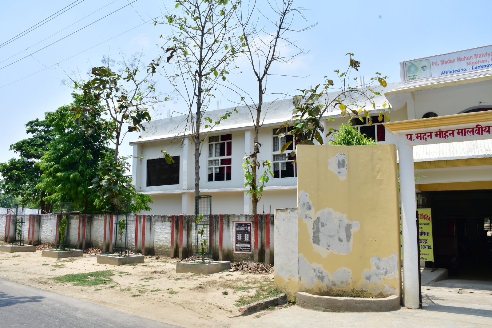 Placeholder image of the Girls Degree College building